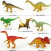 12cm Cola Macia Pacote com 8 Modelo de Brinquedo Dinossauro Conjunto de Animais Decorações para Assar Bolos Joias Artificiais