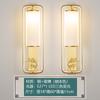 Lámpara de Pared Nueva Estilo Chino de Cobre Puro, Lámpara de Pared Creativa de Lujo Ligero para Pared de Fondo de Sala de Estar, Iluminación para Dormitorio, Pasillo, Mesita de Noche, LED de Ahorro de Energía