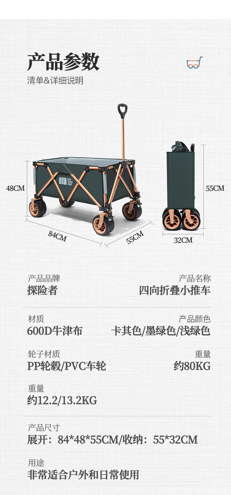 详情浅绿_15