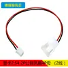 Adaptador de ventoinha de placa de vídeo 2.0p 2.54p 4 pinos ventoinha de computador retrofit cabo de alimentação da ventoinha da placa de vídeo