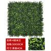 Planta de simulación de pared, letrero de tienda al aire libre, protector solar, césped artificial de plástico falso, planta verde de pared, planta de simulación de pared de flores