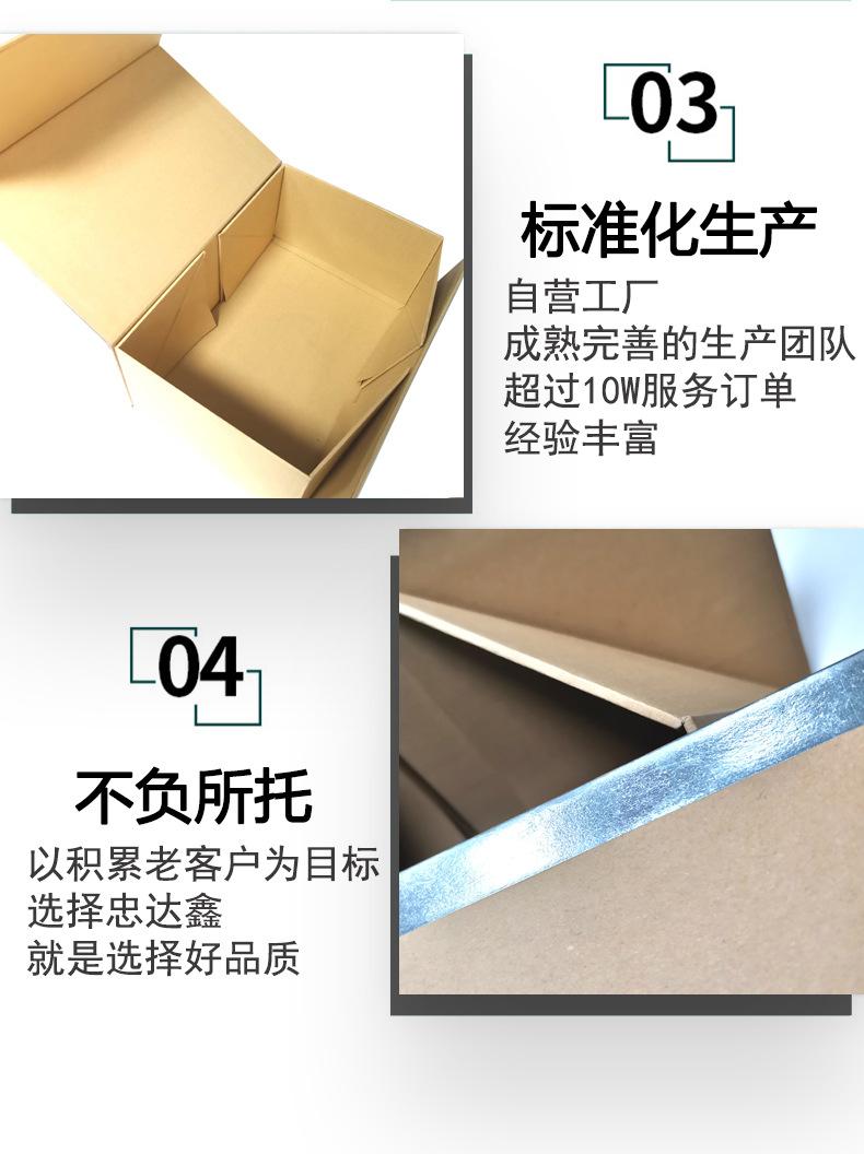 烫金礼盒