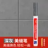 Caneta para Reparo de Juntas, Caneta Corretora de Cor para Frestas, Ferramenta Especial para Reparo de Juntas de Piso Cerâmico, Secagem Rápida, Impermeável, Calafetagem e Correção de Cor
