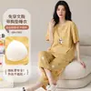 Conjunto de Pijama de Verano para Mujer con Mangas Cortas y Pantalones Tres Cuartos, con Almohadillas Incorporadas en el Sujetador, Tela de Algodón Puro Elástico, Ropa Cómoda para el Hogar para el Verano, Se Puede Usar Afuera