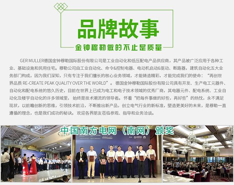 详情-14