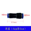 Tubo de aceite para máquina de grabado, tubo de agua, tubo de aire, conector rápido neumático, pasante, tipo T, tipo T, reductor de conexión rápida PG4/6/8/10mm