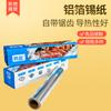 Rollo de papel de aluminio desechable de 30 cm de ancho para horno doméstico y comercial, resistente a altas temperaturas, venta al por mayor