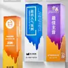 Troféu Criativo de Cristal com Colunas Gravadas, Troféu Quadrado de Premiação, Troféu de Cristal Preto, Medalha, Asas de Pena, Cubo Mágico Impresso em Cores