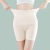 Pantalones Cortos de Seguridad Sin Costuras de Seda de Hielo para Mujer, Anti-Exposición, de Cintura Alta, Levanta Glúteos, Control de Abdomen, Leggings de Cinco Puntos para Mujer, de Cintura Alta, Levanta Glúteos
