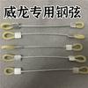 Arco Compuesto Continuo Weilong 40 Tiro al Aire Libre Accesorios Especiales para Adultos Tendón de Goma Cable de Acero 3060