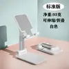Soporte para teléfono móvil almohadilla perezosa de escritorio tableta drama en vivo plegable multifuncional impresión de logotipo de publicidad empresarial