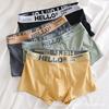 Agitar Tono Rápido Mano Hombres Ropa Interior Boxer Shorts de Boxeador Shorts Juveniles Cabeza Niños Shorts de Color Sólido de Cintura Media Fábrica en stock