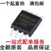 El nuevo chip de memoria flash W25Q16JVSSIQ W25Q32JVSIQ W25Q64jv W25Q128JVSIQ