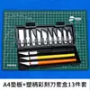Ming picking set de herramientas para cuenta manual Estudiante Manual cuchillo de precisión para bricolaje cuchillo de tallado placa de corte pinzas regla de acero juego completo