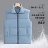 Colete de Algodão com Penas Roupa de Trabalho Estampado Personalizado com Logo Outono e Inverno Empresa Corporativa Grupo de Funcionários Colete Quente com Forro de Fleece