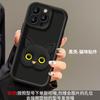 Pegatinas de Muñeca de Gato Adecuadas para Funda de Teléfono Móvil Apple 17Promax Iphone14 Silicona Mate 16 Ins Coreano