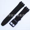Correa de repuesto para reloj, correa de silicona, accesorios, correa de 16/17/19/20 mm