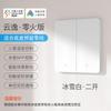 El Nuevo Tacto de Piel Ultrafino Se Ha Conectado a la Aplicación Mijia Interruptor Inteligente Soporta Control Dual Control Múltiple Control por Voz Xiaoai