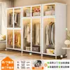 Armario Doméstico de Acero Habitación de Alquiler Montaje Sencillo Combinación de Hierro y Metal Armario Armario para Ropa Almacenamiento