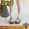 Zapatos Planos de Felpa Estilo Retro con Suela Gruesa y Punta Redonda de Boca Profunda para Mujer 2025 Otoño Nuevos Mocasines Versátiles con Diseño de Suela Gruesa