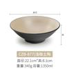 Tigela de melamina imitação de porcelana criativa Retrô estilo japonês chapéu chifre tigela de plástico tigela de sopa tigela de macarrão tigela de ramen tigela de wonton comercial