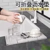 Estante Plegable para Escurrir Estante de Almacenamiento para Fregadero de Cocina Estante para Escurrir Platos y Frutas Tapete de Silicona para Escurrir Cesta de Escurrir