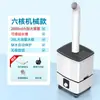 Umidificador Comercial com Grande Saída de Névoa para Expositores de Frutas e Vegetais de Supermercado, Vitrine para Hot Pot Picante, Spray Rotativo para Hot Pot