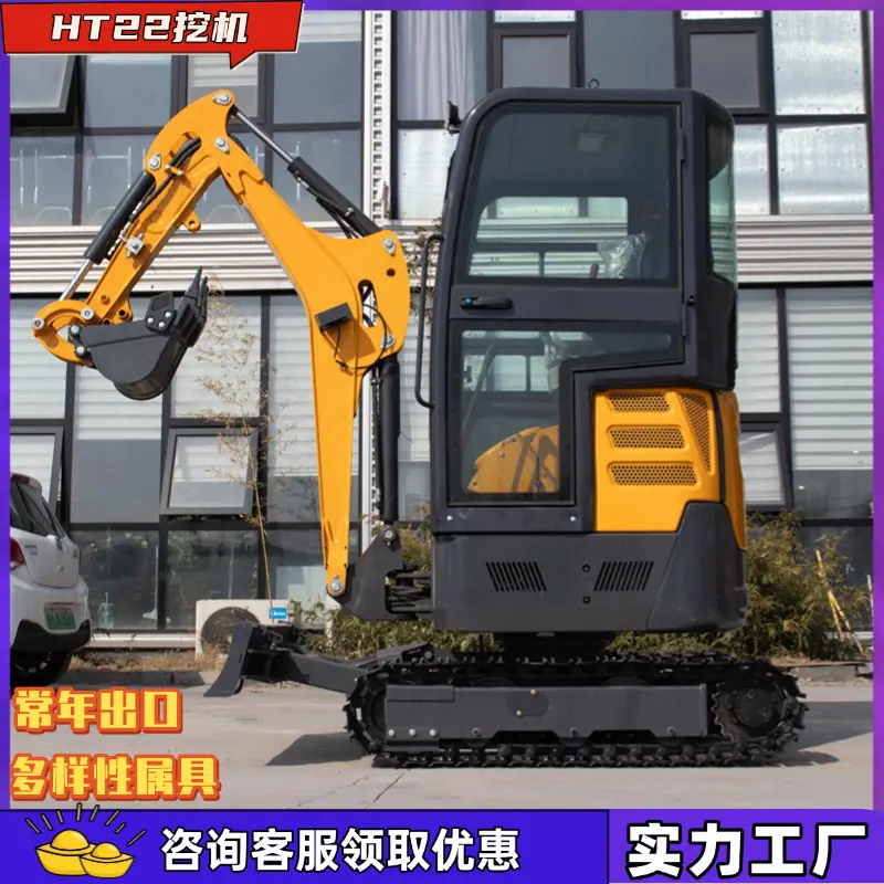 22挖机 (1)