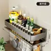 Prateleira de armazenamento de cozinha de parede sem furos, prateleira de temperos de parede, prateleira de armazenamento multifuncional para casa