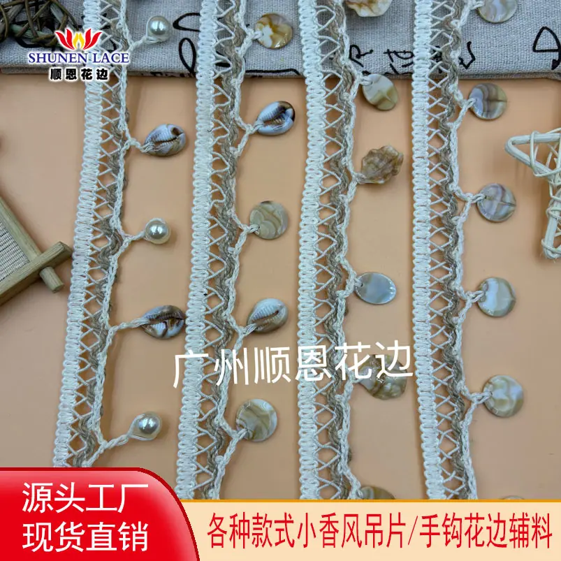 顺恩头图101-150