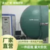 Integrando Esfera Fotométrica Testador de Lúmens Medidor de Temperatura de Cor Testador Estroboscópico Medidor de Iluminância Esfera Integrante