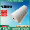 Fieltro de Nano-Aerogel de Sílice para Aislamiento de Equipos de Tuberías de Calderas de Alta Temperatura, Repelente al Agua, Ignífugo, Absorbente de Sonido, Aislamiento Térmico