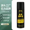 Solución para el cuidado de prendas de cuero Duer aceite para chaquetas coloración agente de limpieza para cuero negro descontaminación pulido renovación aceite para manchas mantenimiento