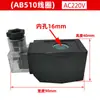 Bobina de Válvula Solenoide de 2W Bobina Ckd Bobina Ab410 Caja de Conexiones de Enchufe 0200Z Módulo de Ahorro de Energía N282 0545
