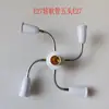 E27 tornillo giratorio múltiple E27 tornillo giratorio múltiple portalámparas portalámparas lámpara accesorios de iluminación DIY