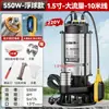 Bomba sumergible de acero inoxidable para uso doméstico Green One, bomba de aguas residuales, bomba autocebante de alta elevación, bomba de agua agrícola de 220 V.