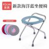 Silla de Inodoro Gruesa al por Mayor para Mujeres Embarazadas y Ancianos Taburete de Inodoro Simple Plegable Móvil para Adultos