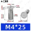 Tornillos de soldadura de acero inoxidable 304, tornillos de soldadura por puntos, tornillos de soldadura empotrados, espárragos de soldadura empotrados, soldadura eléctrica de almacenamiento de energía M3M4M5M6M8M10mm