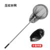 Set Combinado de Caña y Red de Pesca Juego Completo Red de Pesca Bolsa de Red de Pesca Caña Telescópica Plegable Cabezal de Red de Pesca Equipo de Pesca