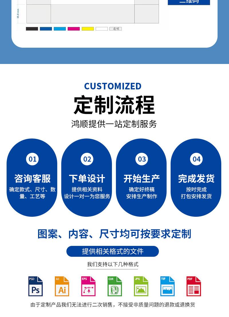 鸿顺详情1-3_12.jpg