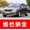 78. Plumón de pintura para retoque de coche Geely Emgrand, disponible en Gris Lluvia Ahumada, Azul Sombra Lunar, Blanco Perla, Azul Glaciar y Negro Perla, para reparación de rayones