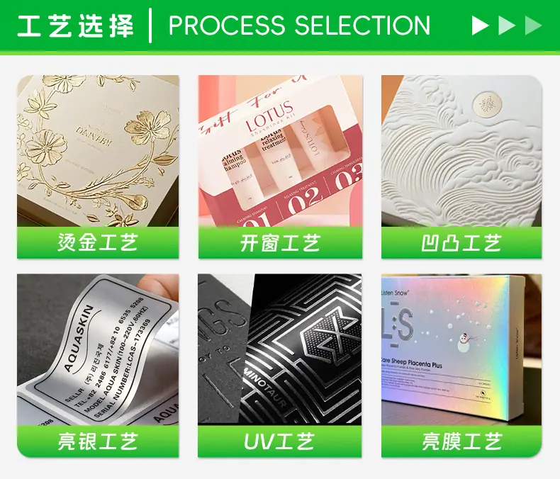 包装盒详情页_10