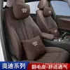 [Ventas Directas de Fábrica] Adecuado para Mercedes-Benz Maybach Reposacabezas Felpa Reposacabezas de Coche Soporte Lumbar Almohada para el Cuello Almohada