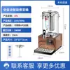 Hervidor de Té Inteligente Totalmente Automático Vapor Té Negro Cubo de Té Tienda de Té con Leche Comercial Gran Capacidad Calentamiento Eléctrico Aislamiento Cubo de Té