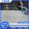 Gafas de Natación PVC Sin Pegamento Autoadhesivas Sin Pegamento Autoadhesivas Película Protectora Película Protectora Impresa Se Puede Añadir con Texto Suministro Transfronterizo