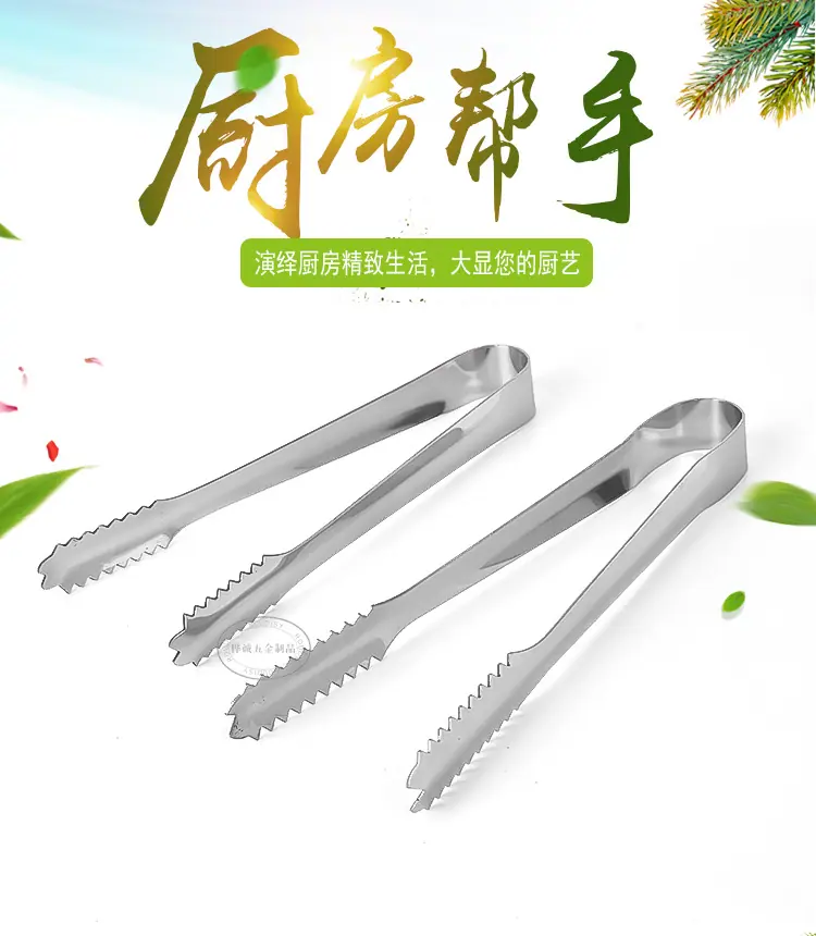 桦诚五金_01.jpg