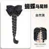 Trenzas para Peluca, Lazos Femeninos, Trenzas, Cabello Artificial, Pinzas de Cola de Caballo Naturales, Nuevas Trenzas para Peluca Estilo Chino, Coletas