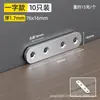 Soporte angular en L de acero inoxidable engrosado de 2,7 mm para muebles, gabinetes, mesas, sillas y patas de cama, utilizado como conector de refuerzo y placa metálica