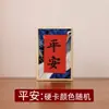 Brocado de Canción China Tarjeta Dura Caligrafía Ensamblaje Madera Maciza Marco de Fotos Mesa en Blanco Papel de Arroz DIY Adornos Culturales y Creativos Caligrafía Manuscrita
