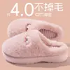 Chinelos de algodão com sola grossa, chinelos domésticos femininos para outono/inverno 2026, com sola macia, quentes e antiderrapantes, adequados para uso doméstico, também disponíveis em tamanhos masculinos